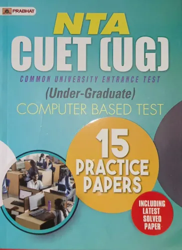 CUET (UG) Common University Entrance Test (Under-Graduate) 15 Practice Papers 