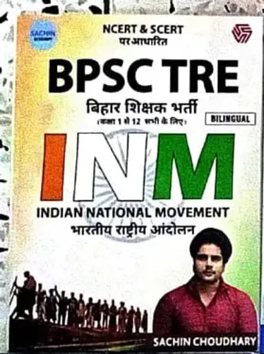 Bpsc Tre Bihar Shikshak Bharti Indian National Movement