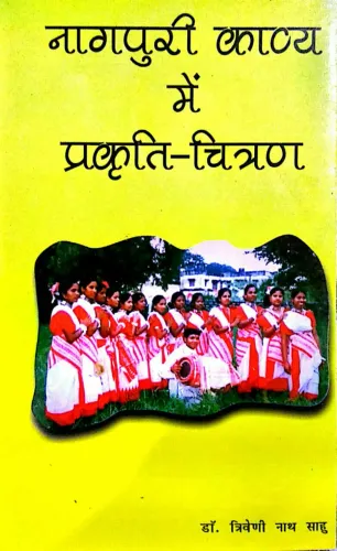 Nagpuri Kavya Me Prakriti-Chitran