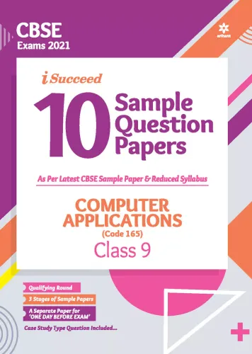 CBSE New Pattern 15 Sample Paper Computer application Class 9 for 2021 Exam with reduced Syllabus