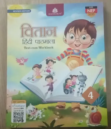 Vitan Hindi Pathmala For Class 4 Latest Edition 2024