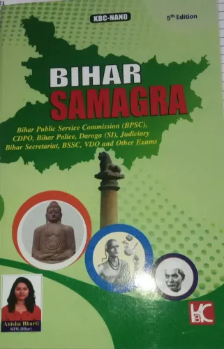 Bihar Samagra (in English)