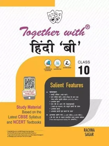 Together with CBSE Hindi B Study Material for Class 10 