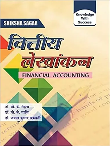 Financial Accounting