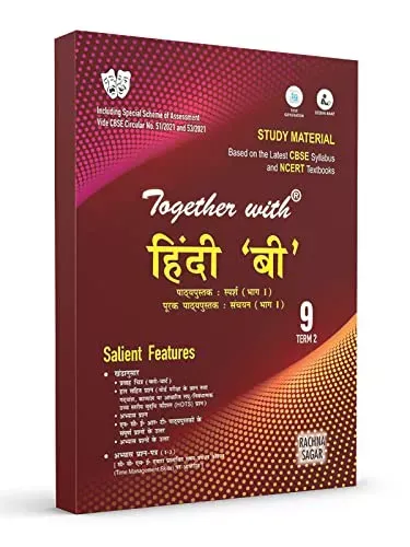 Rachna Sagar Together With CBSE Question Bank Study Material Term 2 Hindi B Books for Class 9th 2022 Exam, Best NCERT MCQ, OTQ, Practice & Sample Paper Series