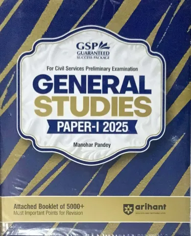 General Studies Paper-1 (2025)