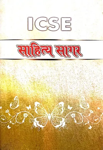 Icse Sahitya Sagar-9&10