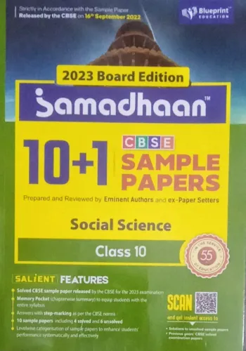 Samadhaan 10+1 Sample Papers Social Science  Class - 10