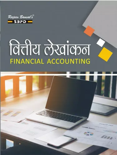 Financial Accounting 