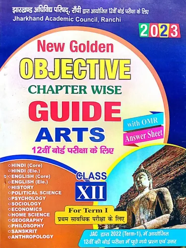 New Golden Obj C/w Guide Arts -12 (2023)