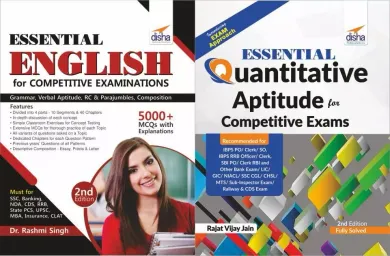 Essential English & Essential Quantitative Aptitude for Competitive Examinations-set of 2 books