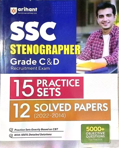 SSC Stenographer Grade C & D 15 Prac. 12 Solved Sets (E)