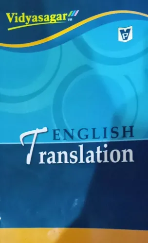 English Translation