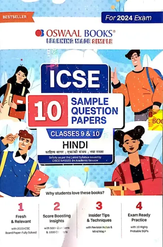 Icse 10 Sample Question Papers Hindi-9&10 (2023-2024)