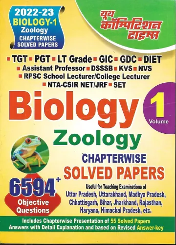 TGT/PGT Biology Zoology Vol-1 6594+