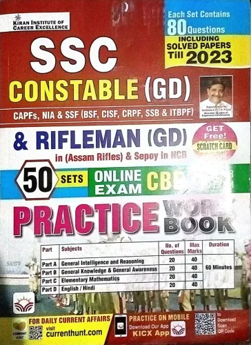SSC Constable (GD) 50 Practice Work Book (E)