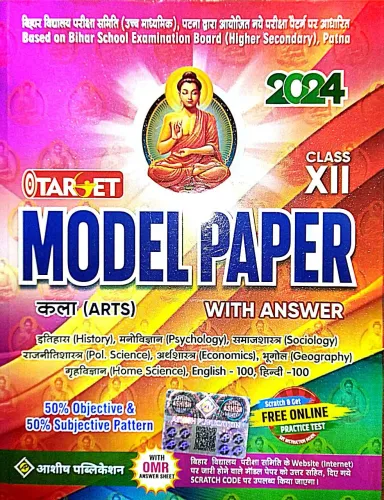 Target Model Paper Kala( Arts)-12 2024