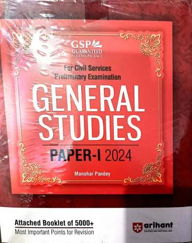 General Studies Paper-1 2024
