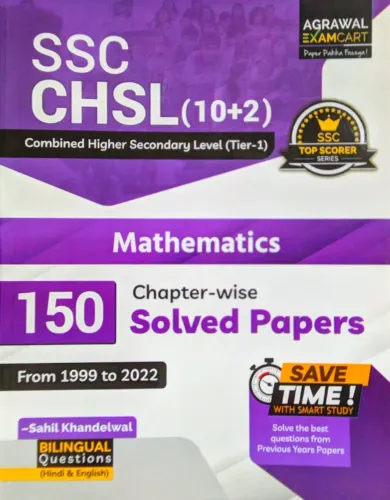 SSC CHSL (10+2) Mathematics 150 Chapter -Wise Solved Papers