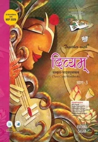 Together with Divyam Sanskrit Text cum Work Book for Class 8 (Part 3) (CBSE)