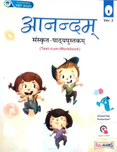 Anandam Sanskrit Pathmala (Ver.2)-0