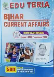 Edu Teria Bihar Current Affairs January 2022 To January 2023 ( E )