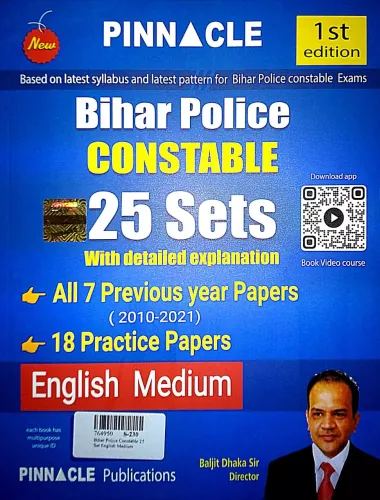 Bihar Police Constable 25 Sets {2010-2021}-E