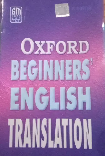 Oxford Beginners English Translation