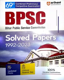 Bpsc Solved Papers (e)