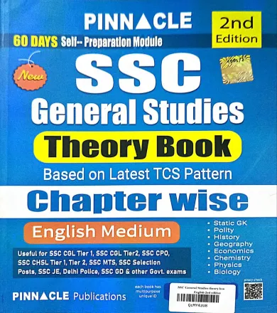 Ssc General Studies Theory Book Chapterwise (E)