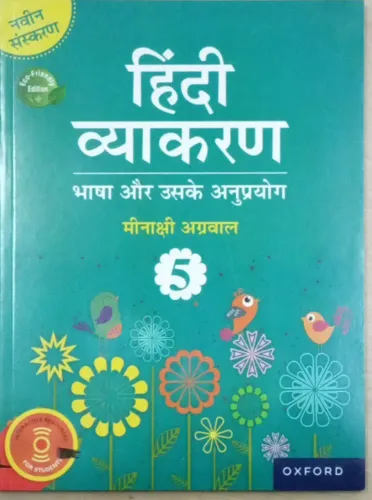 Hindi Vyakaran for class 5 v