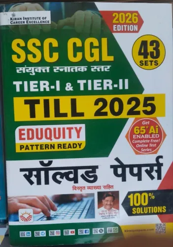 Ssc Cgl Tier-1 & Tier-2 Solved Papers 43 Sets (h)