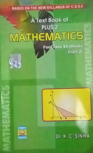 ATB Of Mathematics class 12 (Part-2)