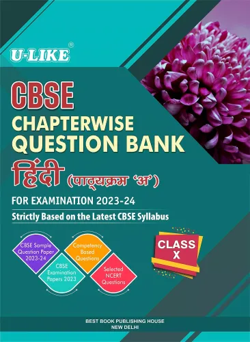 CBSE Chapterwise Question Bank of Hindi (Course A) for Class 10