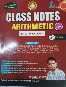 Class Notes Arithmetic (Bilingual) 2nd Edition