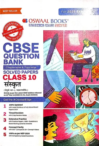 Cbse Question Bank Solved Papers Sanskrit-10(2024-2025)