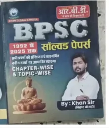 BPSC (1992-2025) Solved Paper Chapterwise $ Topicwise