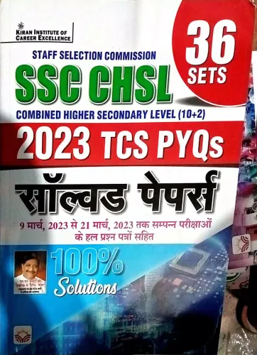 Ssc Chsl 10+2 Solved Papers (H) 36 Sets