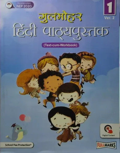 Gulmohar Hindi Reader Class  - 1