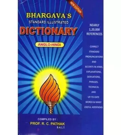 Bhargava's Standard Illustrated Dictionary Anglo - Hindi