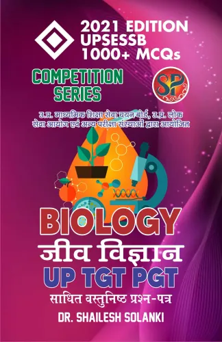 Jiv Vigyan UP TGT PGT / Biology UPSESSB Competitive Examination Book (1000+ MCQs) - Hindi Medium