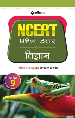 Ncert Solution Vigyan For Class 9