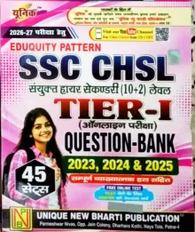 SSC Chsl Higher Secoundary {10+2} Tie-1 Ques Bank 2023, 2024 & 2025 {45 Sets}