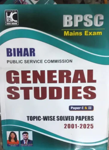 Bpsc Bihar General Studies P-1 & 2 Topic Wise Solved Papers 2001-2025