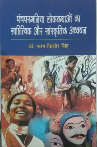 Panchparganiya Lok Kathaon Ka Sahityik Aur Sanskritik Adhyan