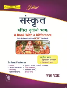 Golden Sanskrit: Based on NCERT Ruchira Part 3 for Class 8