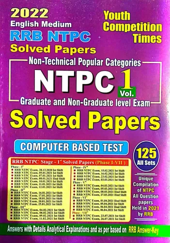 RRB NTPC Sol. Papers (125 All Sets) Vol-1 (E) 2022