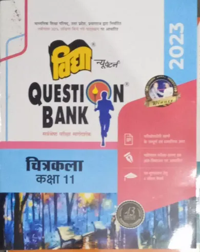 Question Bank Chitrakala -11