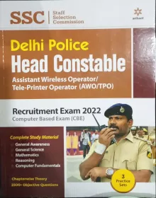 SSC DELHI POLICE HEAD CONSTABLE ASSISTANT WIRELESS OPERATOR RECRUITMENT EXAM 2022
