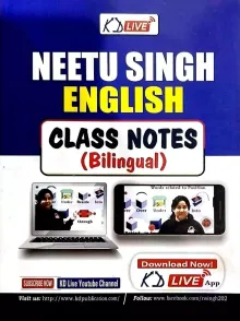 Neetu Singh English Class Notes (Bilingual)